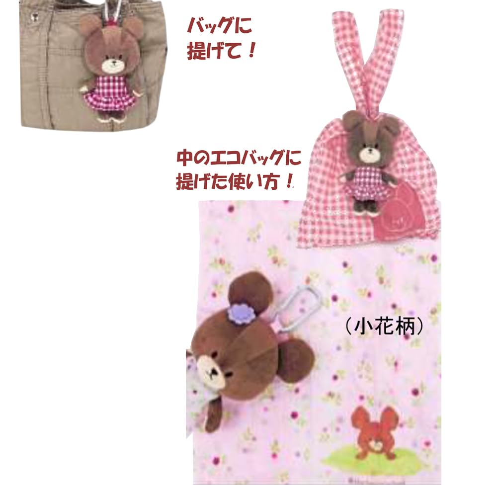 Amazon.co.jp: ナカジマコーポレーション くまのがっこう ぬいぐるみ
